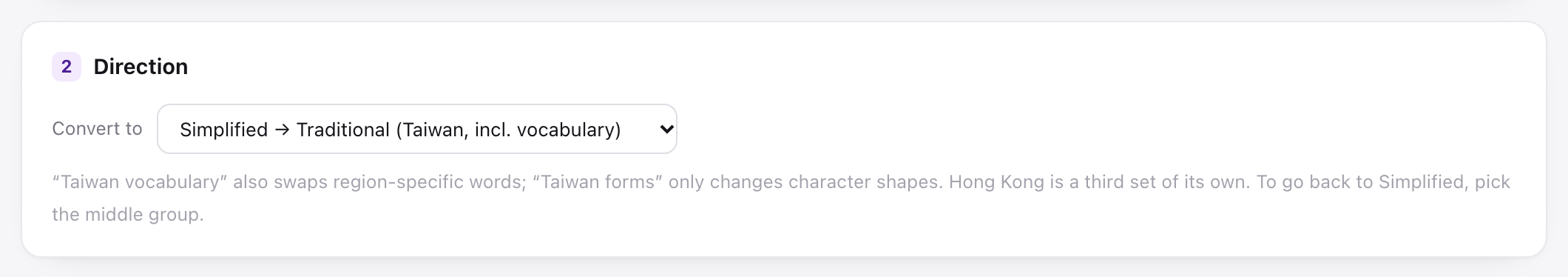 کارډ ته بدلول: د منزل ډراپ ډاون چې «Simplified → Taiwanese traditional (change wording)» ټاکل شوی ښیې