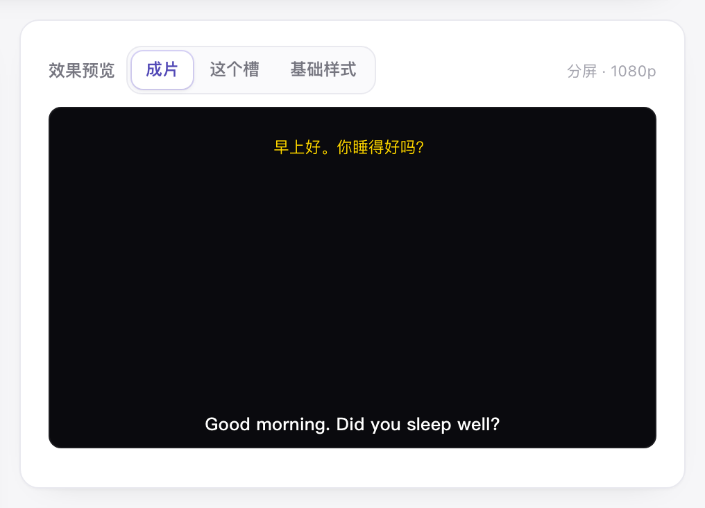 合并预览的表格与筛选条